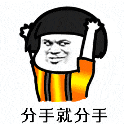 一男子不满女友提分手,竟找人向其泼