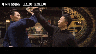 《叶问4》终于霸气而来,这一次甄子丹不止打十个!图片