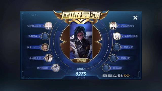 阿电冲榜,一个顶俩,快手国服元歌阿电轻松拿下