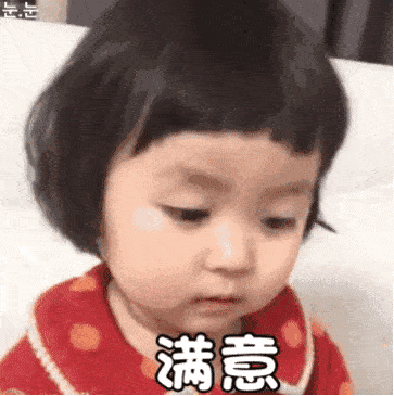 罗熙动态表情包合集|露出欣慰的微笑