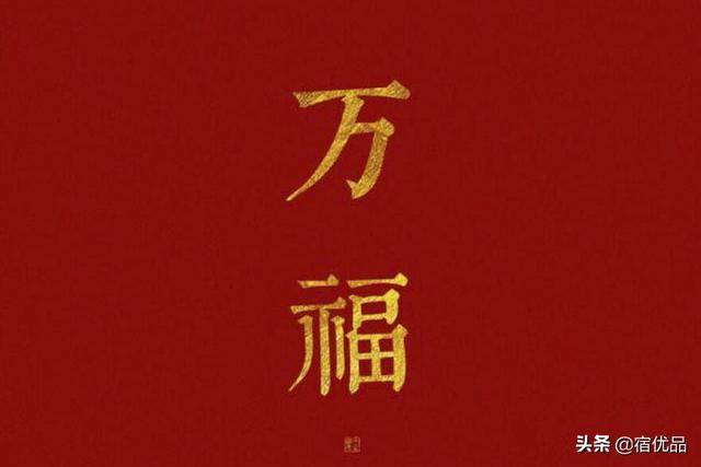 今年什么时候是元旦 13f812d0903f4b1b8504ad0f67a9614f.jpeg