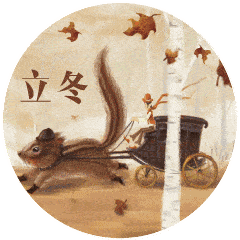 立冬,是二十四节气之一,也是冬季的第一个节气.