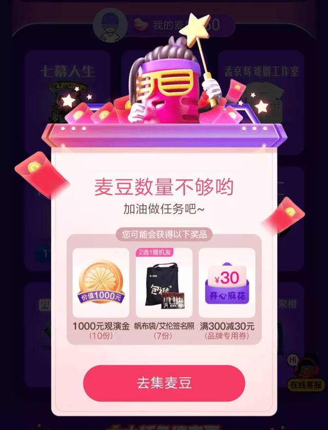 2019双11优秀剁手党测试 | 不会薅羊毛的剁手党不是好