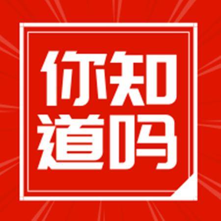 佳木斯招聘_黑龙江佳木斯市招聘大学生到村 社区 任职441人