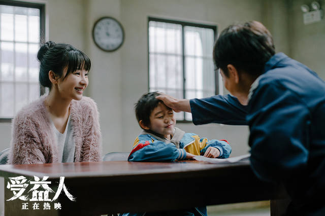 谢谢你爱过我!电影《受益人》今日公映曝口碑特辑