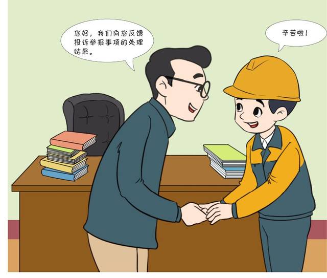 漫画口袋书 | 河北省工会劳动法律监督条例微课堂