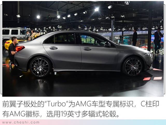 奔驰国产amg a35l广州车展上市 预售40万元起