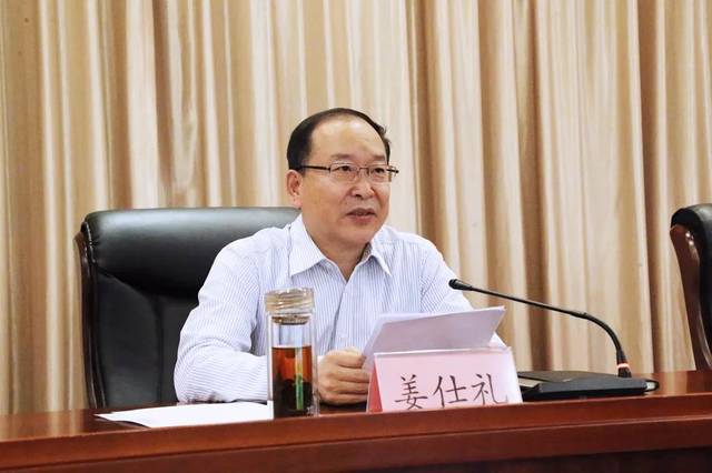 市委常委,组织部长姜仕礼:做忠诚干净担当的组工干部