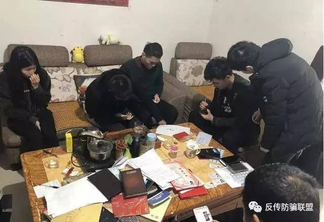 传销组织无底限| 团伙,骗你借套路贷,拿去搞传销