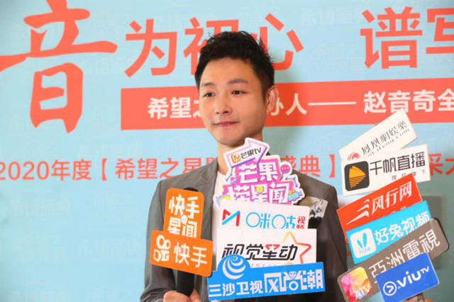 "希望之星暨希语盛典"出品人赵音奇:英语路上行走一生