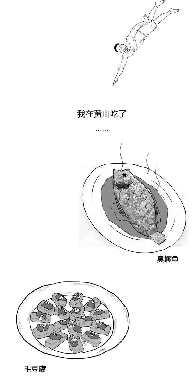 原来安徽人真是太太太太太太有特点了!