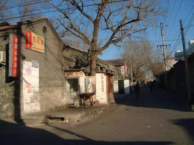 小胡同里看京城,这栋楼里出作家