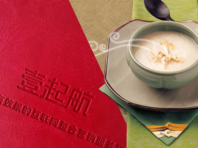 壹起航：企业网站推广团队构成