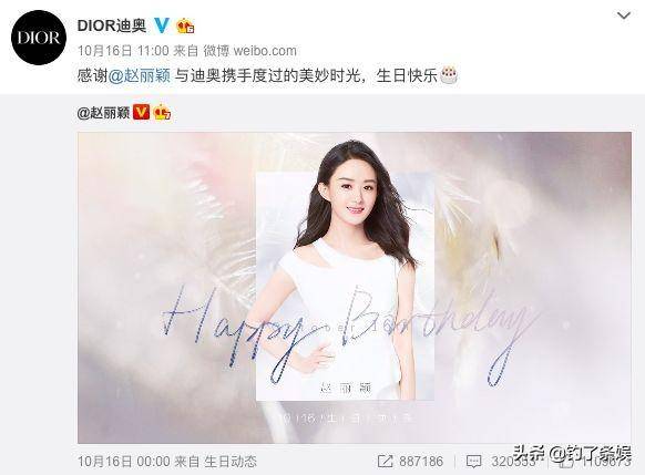 直到今年赵丽颖过生日,才再次跟赵丽颖互动,送上生日祝福.