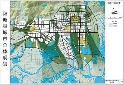 阳新县城市总体规划