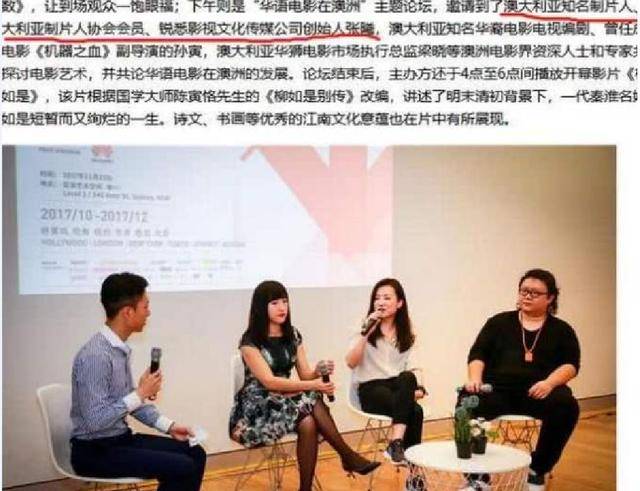 高云翔案女方父亲是谁?张曦自称其父入行30年,比王晶还厉害