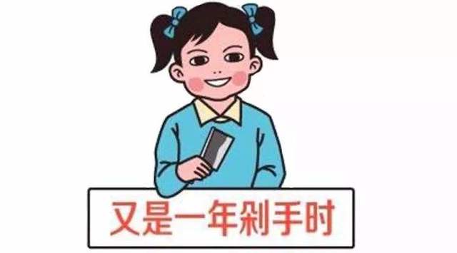 双十一剁手的幽默搞笑说说,双十一买买买的搞笑段子经典说说