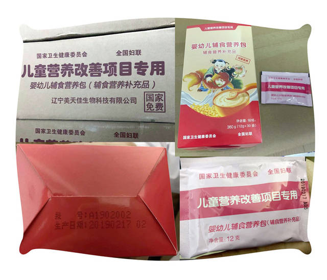 儿童营养改善项目部分营养包质量令人堪忧:中国食品质量令人堪忧