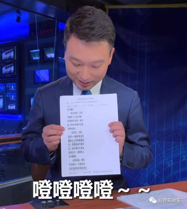 为什么严肃的《新闻联播,最后要放整理稿子的画面?