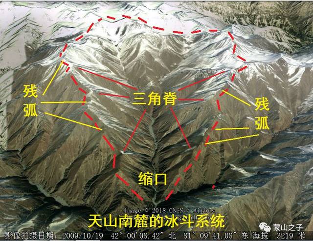 (01)冰斗的成因:王照波讲冰蚀地貌的特征及其形成过程