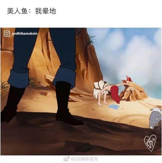 如果把童话故事里的设定,放到现实生活中,那将会是番什么光景?