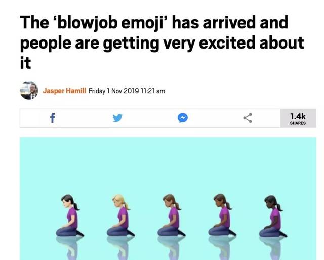 Blowjob emoji World Emoji