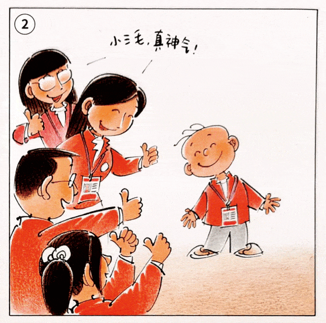 三毛也来逛进博会了?64张动图连环画带你穿越!