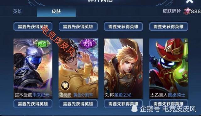 12号再次更新,88碎片别乱花,刘备纽约教父免费