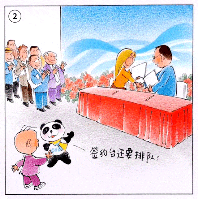 三毛也来逛进博会了?64张动图连环画带你穿越!
