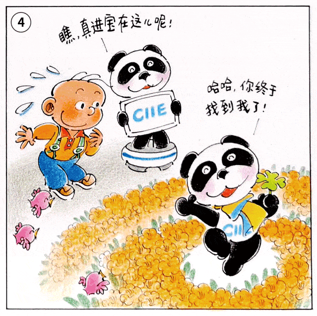三毛也来逛进博会了?64张动图连环画带你穿越!