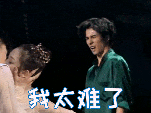 舞蹈风暴淘汰的选手,魏伸洋朱凤伟王雪柔田一德,谁是意难平?