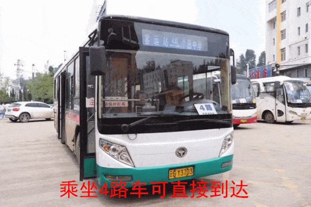 个旧新市政府乘车指南