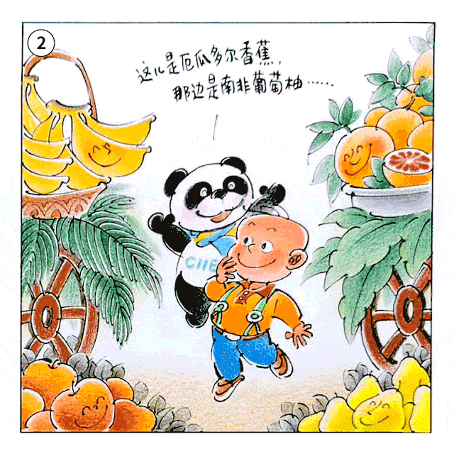 三毛也来逛进博会了?64张动图连环画带你穿越!