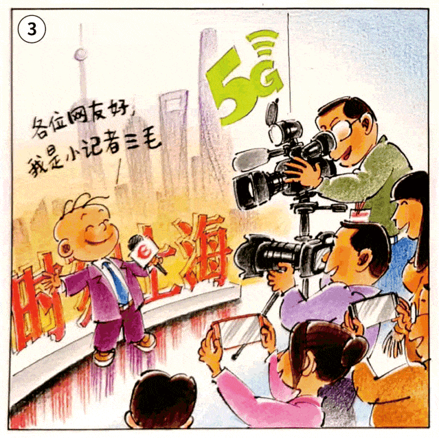 三毛也来逛进博会了?64张动图连环画带你穿越!