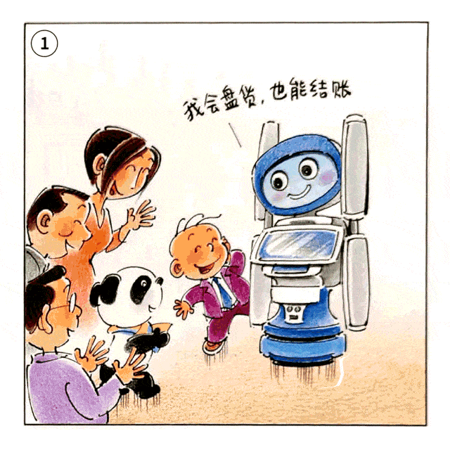 三毛也来逛进博会了?64张动图连环画带你穿越!