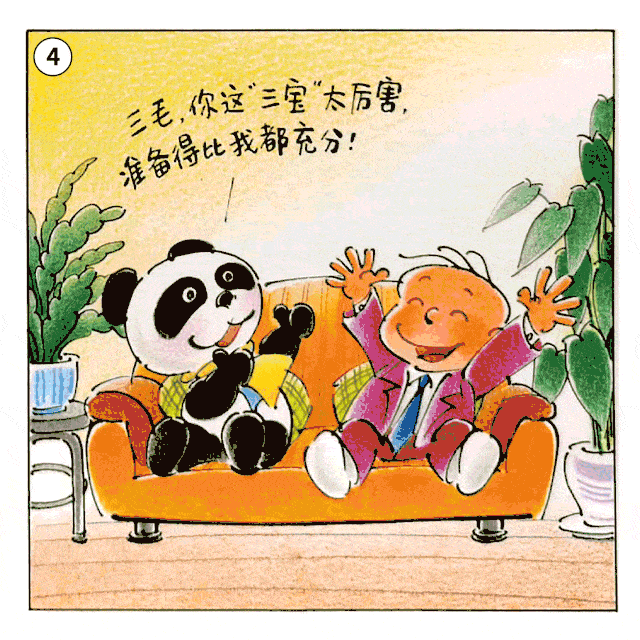 三毛也来逛进博会了?64张动图连环画带你穿越!