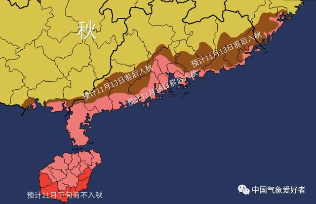 广东广西和海南北部逐渐入秋