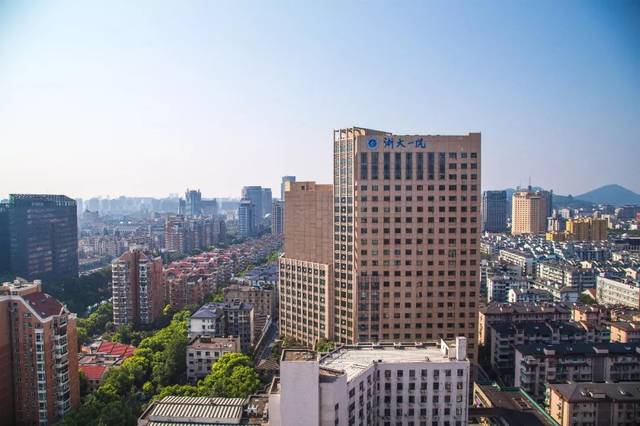 2018年度中国医院排行榜浙大一院综合排名全国第14,华东第3,浙江第一