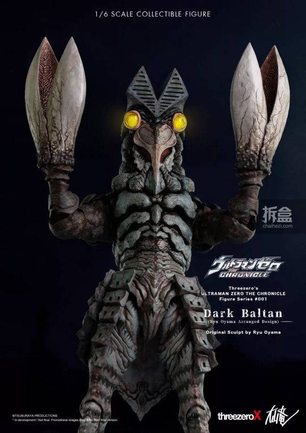 threezero x 大山竜 1/6 奥特曼反派 黑暗巴尔坦星人