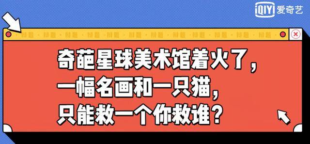 《奇葩说》李诞脱口秀式辩论引爆35个笑点,杨超越竟是