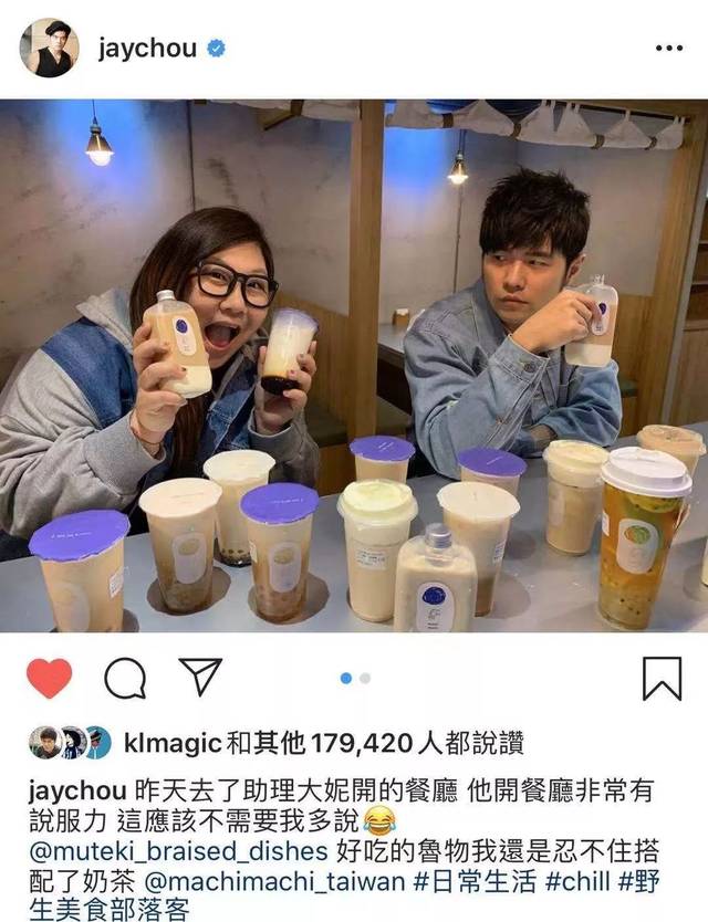 被周杰伦带火的麦吉奶茶,究竟什么来路?我和创始人聊了聊