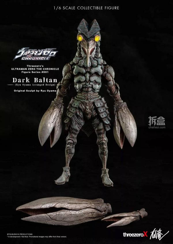 threezero x 大山竜 1/6 奥特曼反派 黑暗巴尔坦星人