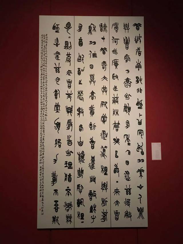第十二届书法篆刻国展现场高清作品欣赏!