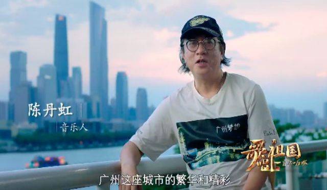 歌曲《广州梦想》亮相央视，为追梦广州人喝彩
