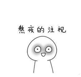 斗图表情包合集|好兄弟,出来耍