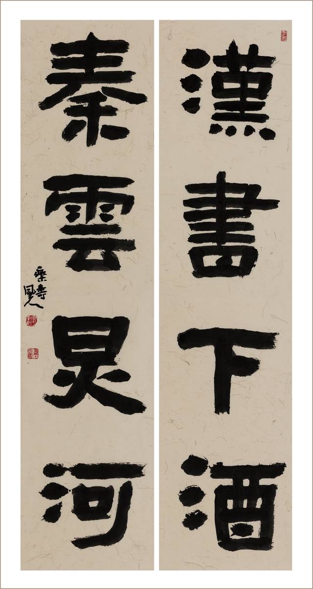 书法家,篆刻家刘春风—艺韵百科推荐