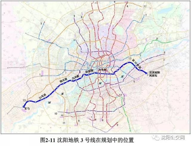 据报告书显示,沈阳地铁3号线是城市中心城区南部东西向骨干线路,构建