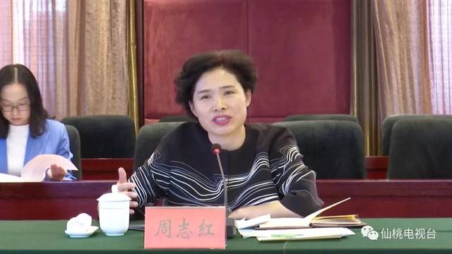 市委书记周志红 对杨志波一行的到来 表示热忱欢迎 衷心感谢省交通