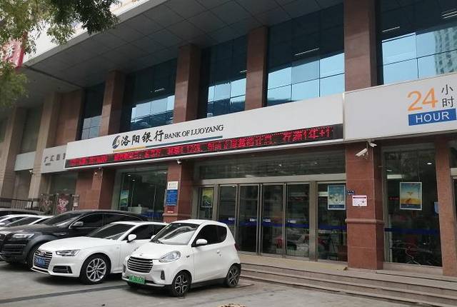 洛阳银行电子回单验证 搜狐网