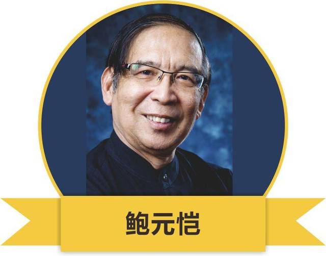 回顾· 讲座 | 《炎黄风情-24首中国民歌主题钢琴曲》主讲:鲍元恺
